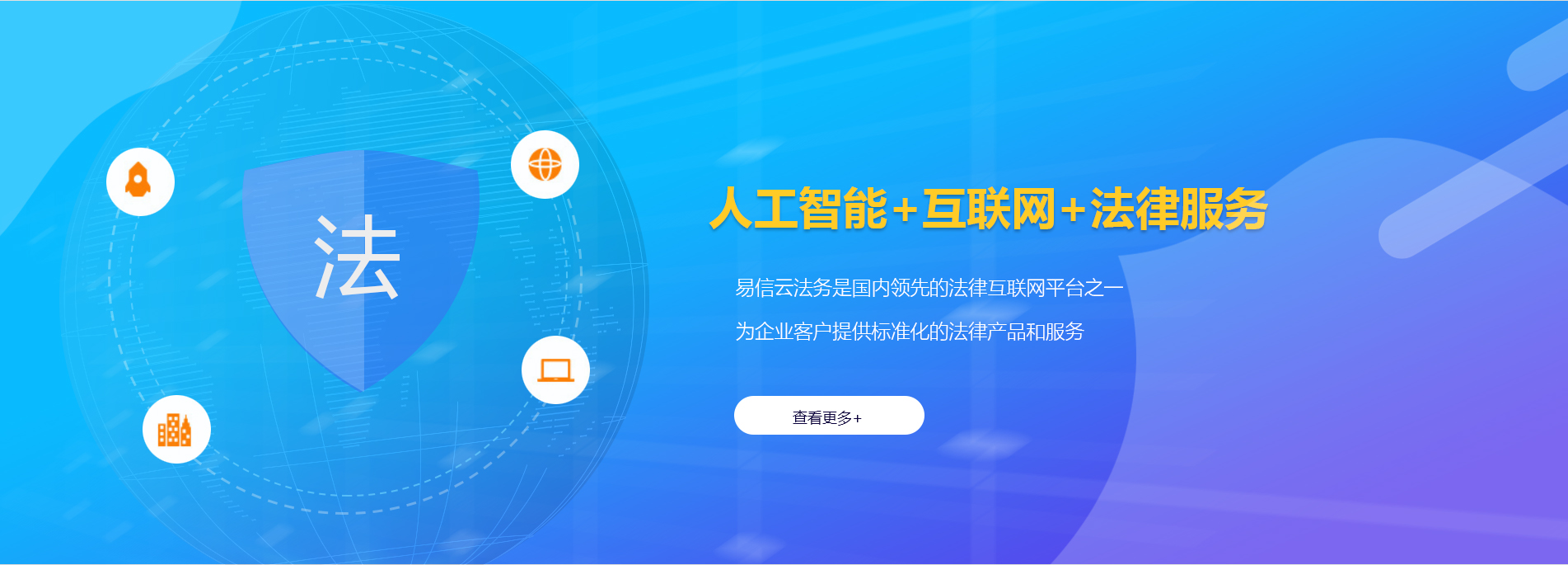 沧源律师在线咨询