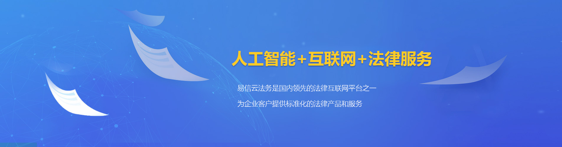 沧源律师在线咨询